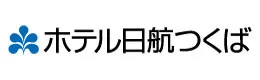 ホテル日航つくば