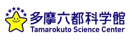 多摩六都科学館