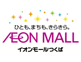 イオンモール株式会社 イオンモールつくば