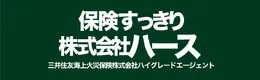株式会社ハース